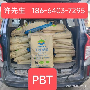 Pbt Plastic Particles Pbt Liaoning Yingkou Kanghui Khbt2130Pbt Fiber Reinforced Particles Flame Retardant Pbt Particles