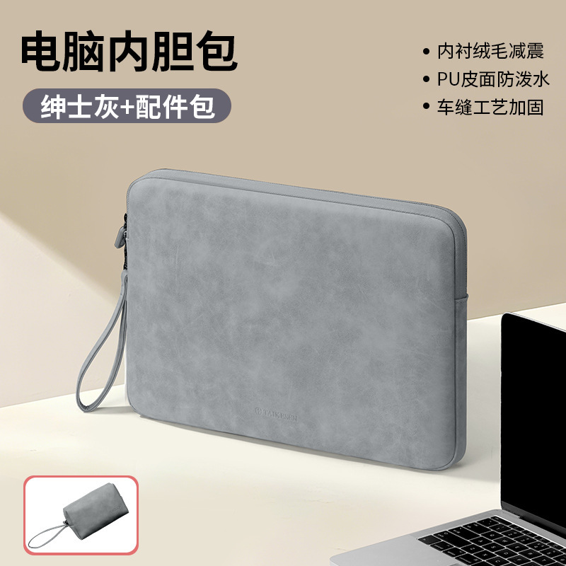 笔记本内胆包14英寸适用华为苹果macbook联想16女平板电脑保护套|undefined