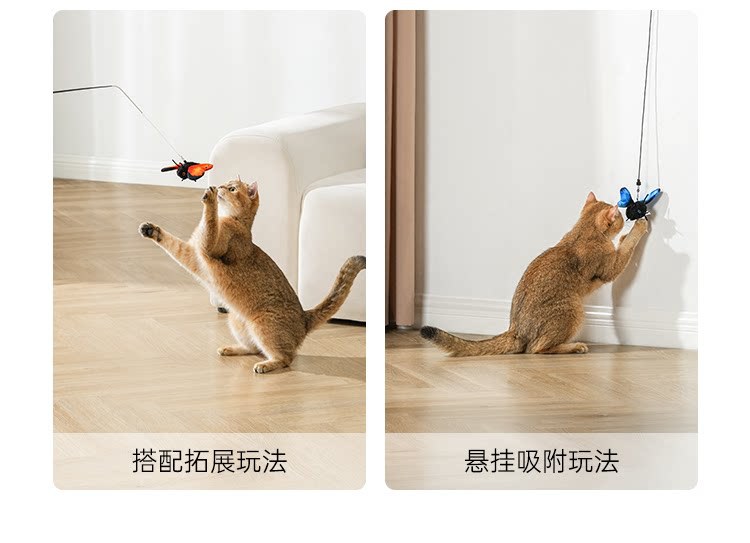 Yinli Pet Laser Interactive Cat Toy with Feather Replacement Accessories Kitten Teaser Wand USB Rechargeable