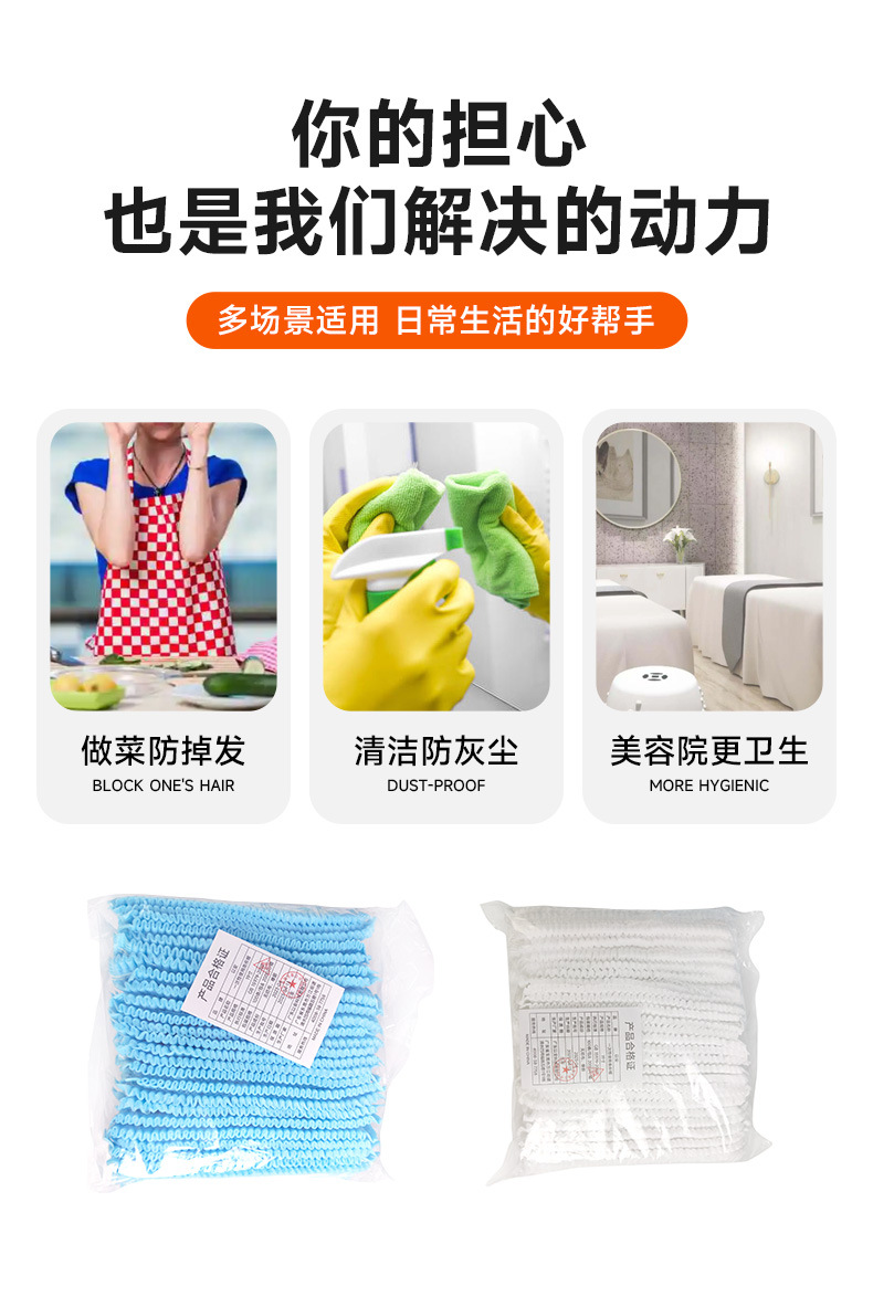 条形帽详情_04.jpg