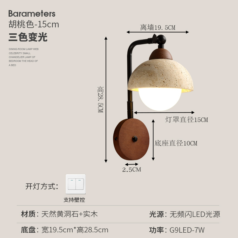 Lámpara de pared de estilo japonés retro sala de estar residencial crema porche de diseño de pasillo de piedra dormitorio amarillo agujero silencioso diseño de puerta de aire