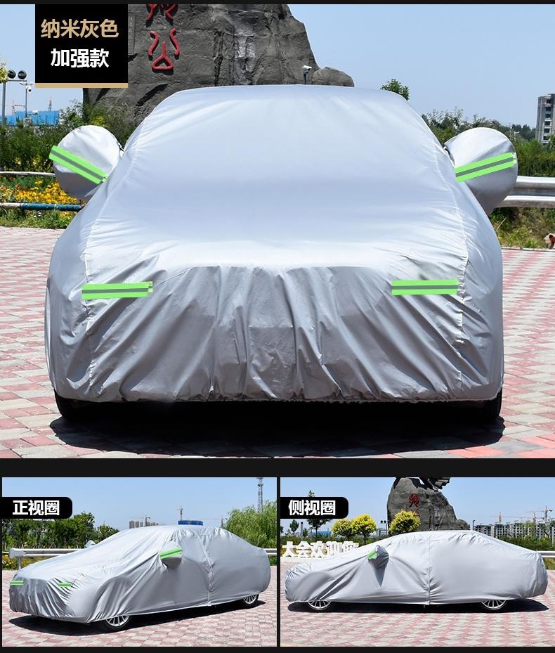 17/2018 New Jiangxi Isuzu Mu-X Ranger Car Cover Off-Road Suv Car Cover Sun Protection and Rain Protection