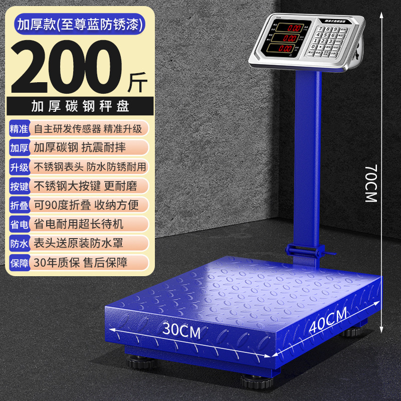 300 小型卓上スケール高精度電子スケールキログラムスケール商業スケール 150kg 重工業 100|undefined