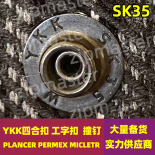 �ձ�YKK SK35 W�ĺϿ� ����� �����~��� ��Ʒ�|�~�� ��Ʒ�F؛