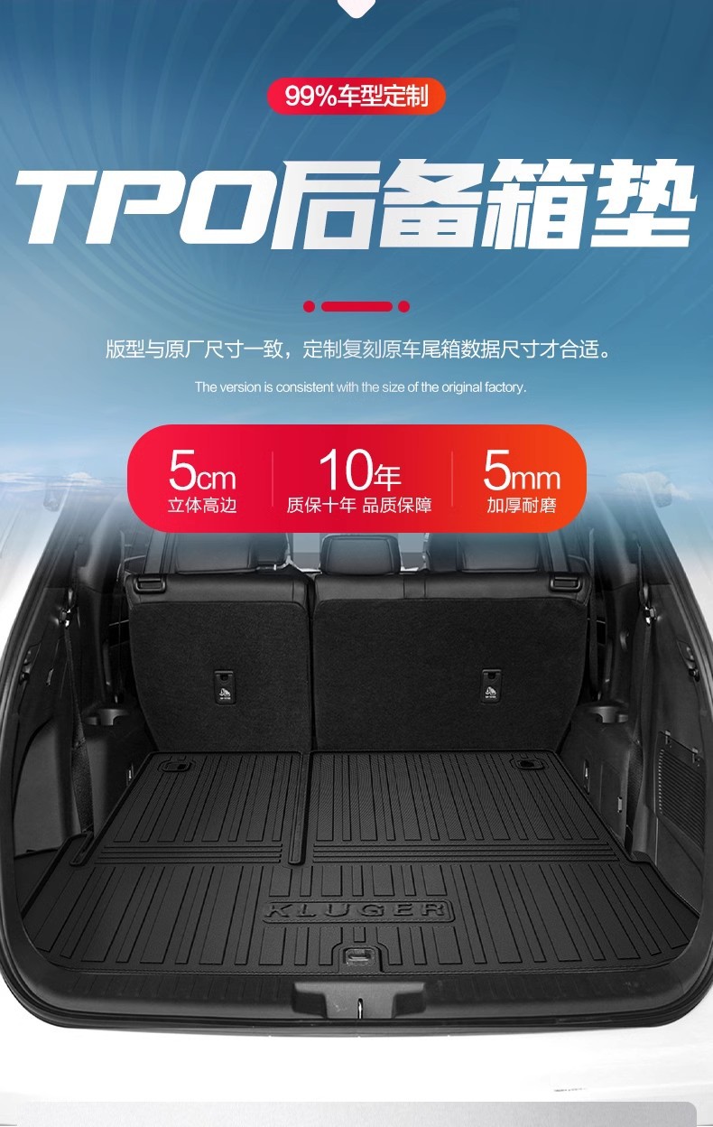 Suitable for Toyota Crown Land Trunk Mat Special Car Supplies Car Interior Decoration Interior Accessories Trunk Mat