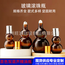 10ml20ml30ml50ml100ml��ɫ�p���Jƿ ��Ħ��������ƿ��ˮ���Fƿ