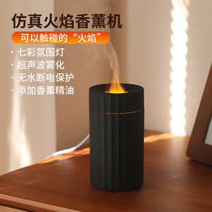 New car flame Aroma Diffuser USB colorful atmosphere light household automatic fragrance diffuser flame humidifier
