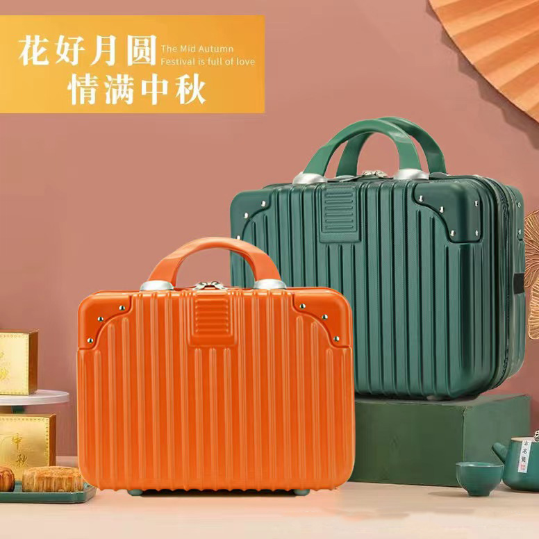 中秋月饼包装盒子手提箱创意节日14寸化妆箱伴手礼品箱印logo16寸