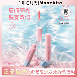 Mooekissľ��Ԋ�pЧ��ɫ���Կڼt����մ�������̝��R��ˮ����ɫŮ