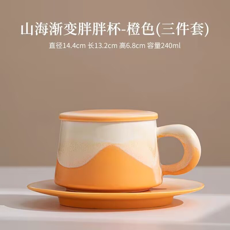 グラデーションコーヒーカップとソーサーセットセラミックマグ蓋付きホームオフィスアフタヌーンティーカップカップルギフトロゴ|undefined