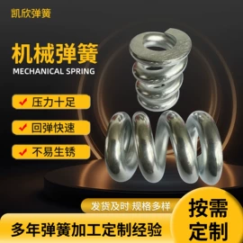 其他弹簧;拉伸弹簧;涡卷弹簧
