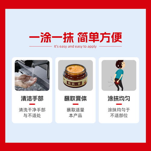 Wholesale and dropshipping of herbal Sophora Japonica paste—OEM, private label, and custom manufacturing services available for original Sophora Japonica paste products.