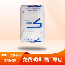 HDPE ����ɳ����������ϩ���Ͽ��� m40060 P5510 PCG40053 PE����