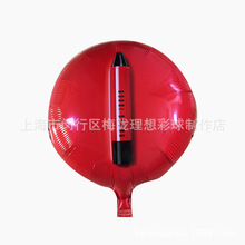 化妆品柜台装饰铝膜气球、广告铝箔气球图文印刷、卡通铝膜气球厂