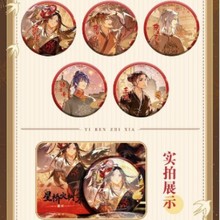 ���桶һ��֮�¡����Ż�����ҹ��ϵ�л���ä����Ҳ����ද������