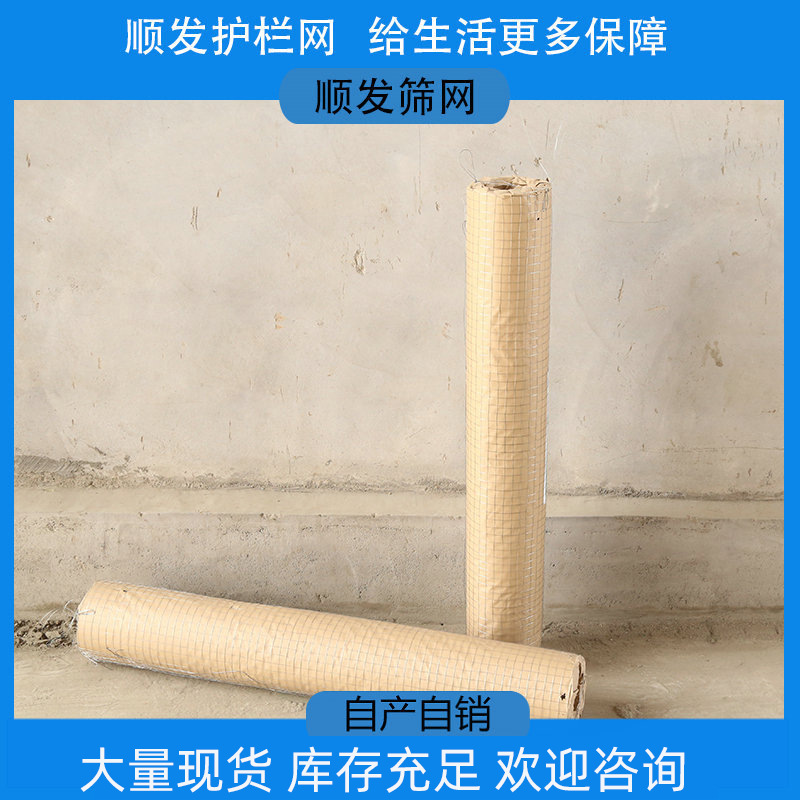 【供应】热镀锌铁丝电焊网建筑铁丝网墙皮粉墙冷镀外墙保温