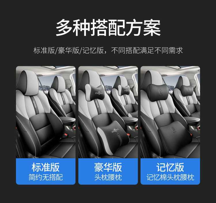 Toyota CHR seat covers, full set, made of leather, suitable for all seasons, car interior seat covers, Toyota CHR seat cushions