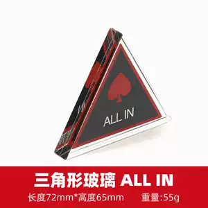 Прозрачный акриловый треугольник All In для покера фишка дилера
