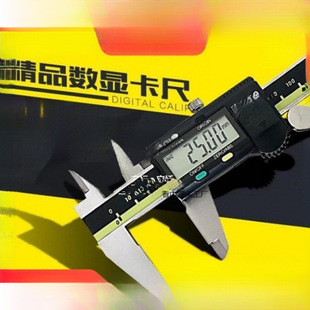 Caliper Mitutoyo High-Precision Digital Caliper Caliper Three