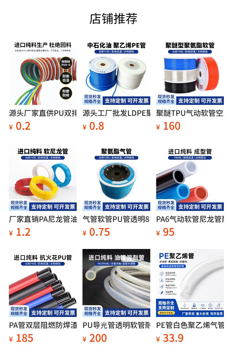 PE water supply pipe threading pipe, polyethylene protective sleeve, high and low voltage power tap 