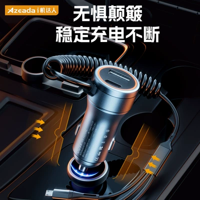 car charger 60W with cable: Mobil şarj cihazları