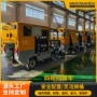 人行道电动扫地吸尘扫地车
