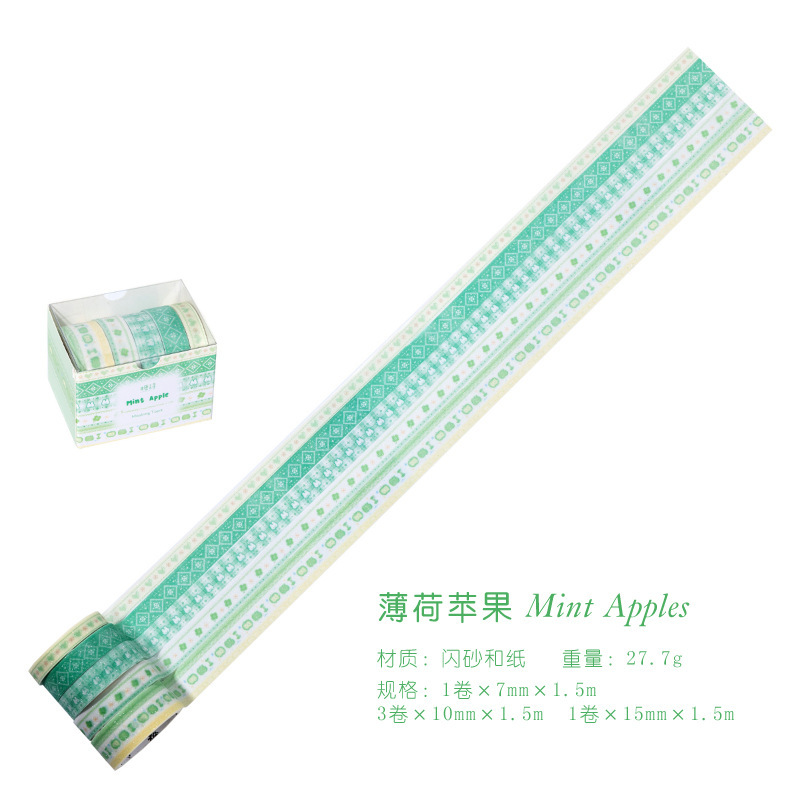 糖诗闪砂和纸套装胶带 漫游费尔岛系列 韩系基础百搭手帐拼贴胶带|undefined