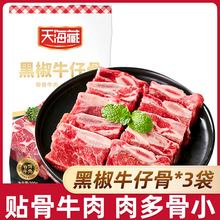 ��3��/7�����캣���b�ڽ�ţ�й�200g/�������r��ţ������忾���