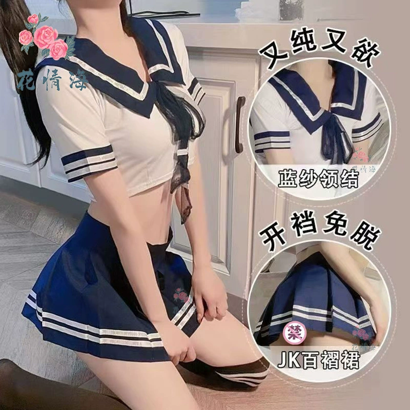 Цветочный любовный морской эротический нижнее белье сексуальный чистый ветер соблазнить обтягивающее школьное униформу набор ультра-короткая плиссированная юбка для женщин A034