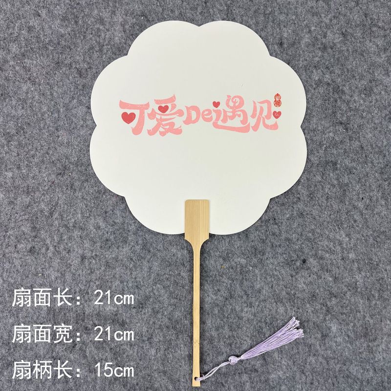 漂白漆扇子、文字扇子、特殊扇子、PVC書道文字、大漆顔料、水拓漆扇子素材|undefined
