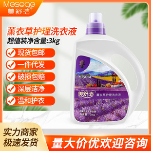 ���杍޹�²�ϴ��Һ������ӝ������ȥ�۝n����3kg��ͥ��Ͱ�b