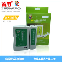 ����468�W�j�yԇ�x�W���Ԓ��ͨ���yԇ�x��