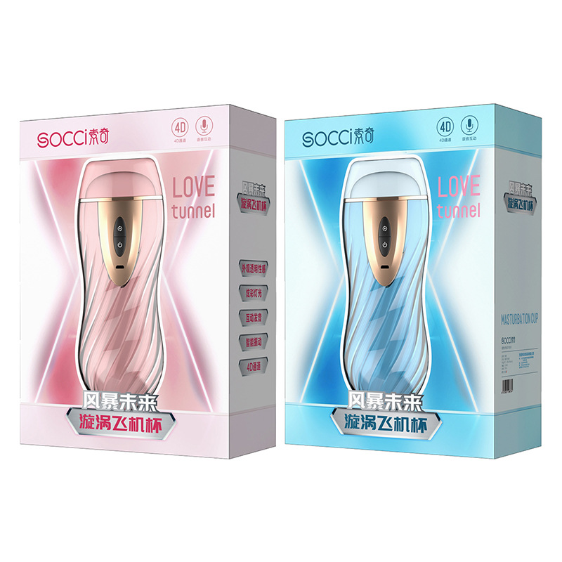 YY索奇風暴未來旋渦飛機杯男士自慰杯成人情趣男用自慰器具飛機杯