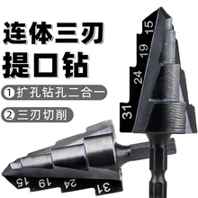 �����^�¿�������^PVC�ܲ��_�הU�����D�^ˮ���ޏ���^15-31mm
