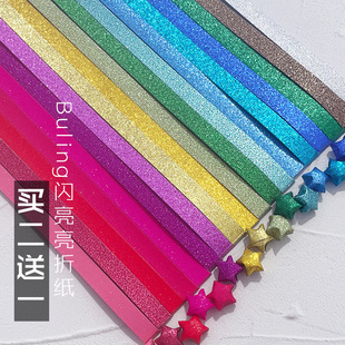 Wishing Bottle Lucky Star Origami Flash Diamond Origami Handmade Color Fold Small Star Glass Five-pointed Star Strip Finished diy