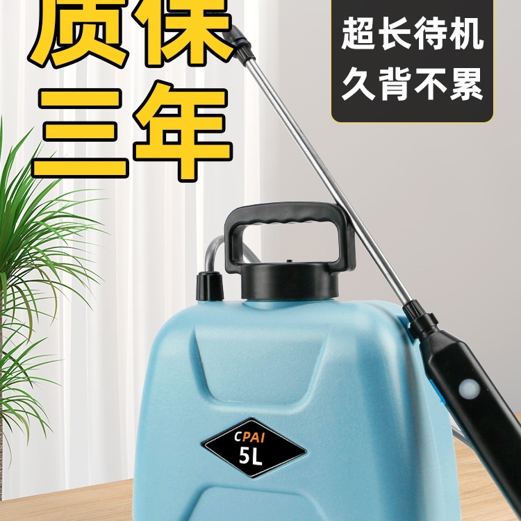 批发新式电动喷雾器家用园艺浇花喷壶雾化喷水枪抽水浇水消毒打药