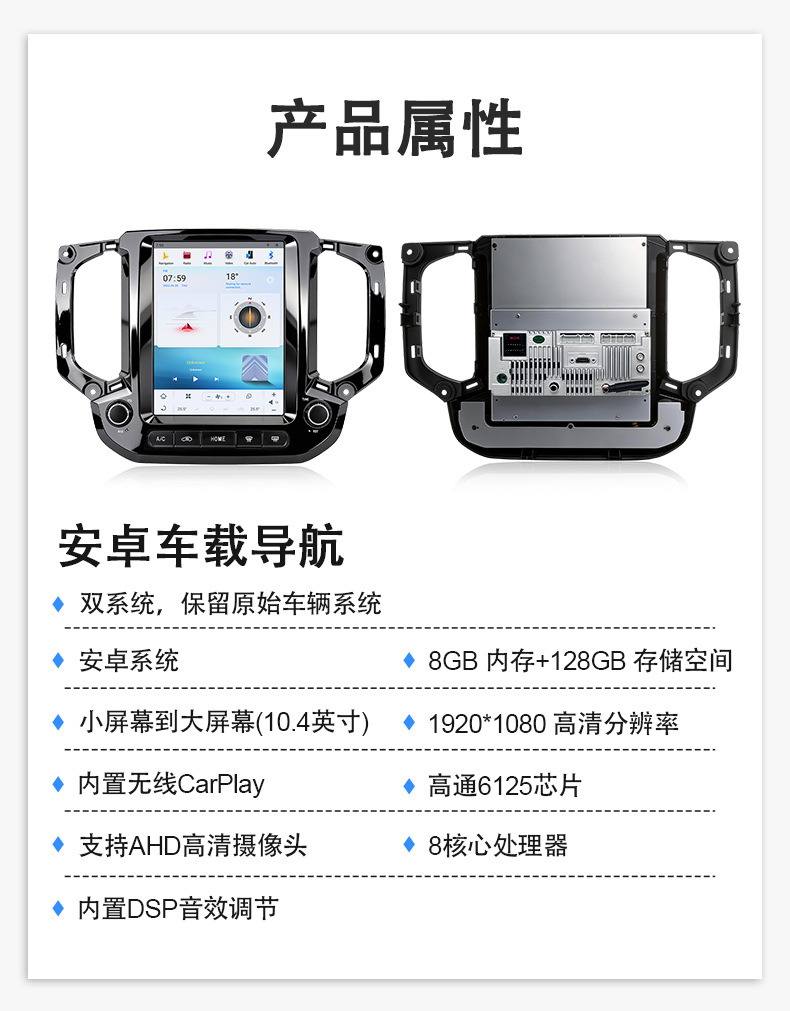 Suitable for Chevrolet Colorado 16-22 Model Year Central Control Large Screen Car Navigation System Integrated with the Vehicle Screen