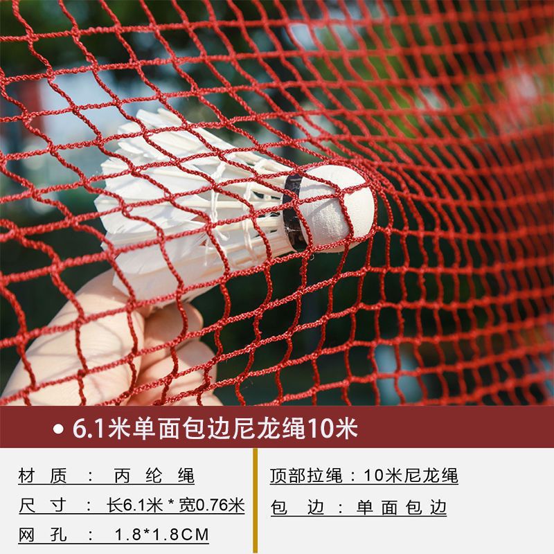 Red de bádminton estándar de competencia profesional indoor y outdoor portable pluma en el marco de bloqueo de red simple plegable red de campo