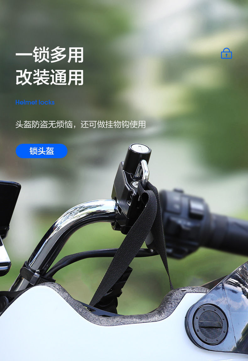 Yibaike Motorcycle Helmet Lock Electric Vehicle Anti-Theft Fixed Safety Helmet Lock Hook Password Lock for Electric Bikes