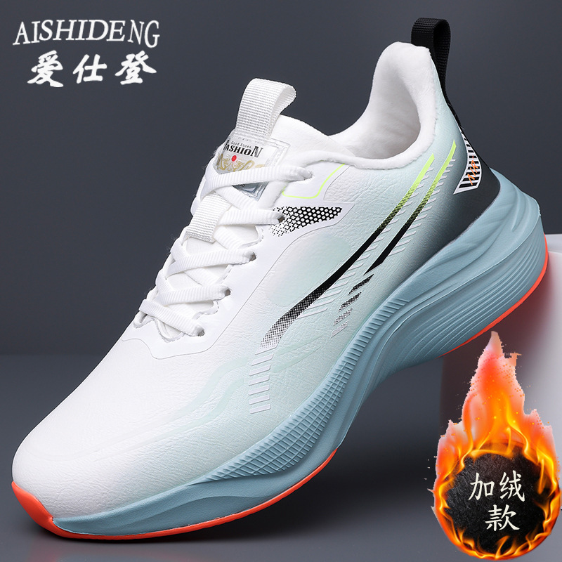 8520 화이트 플러스 스웨이드 가죽