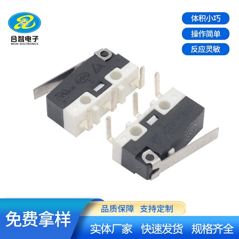 厂家直销大电流10A弯脚中微动开关直柄右弯脚中型微动检测开关