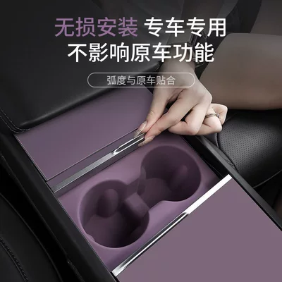 Anti-slip mat: New Version Central Control Wireless