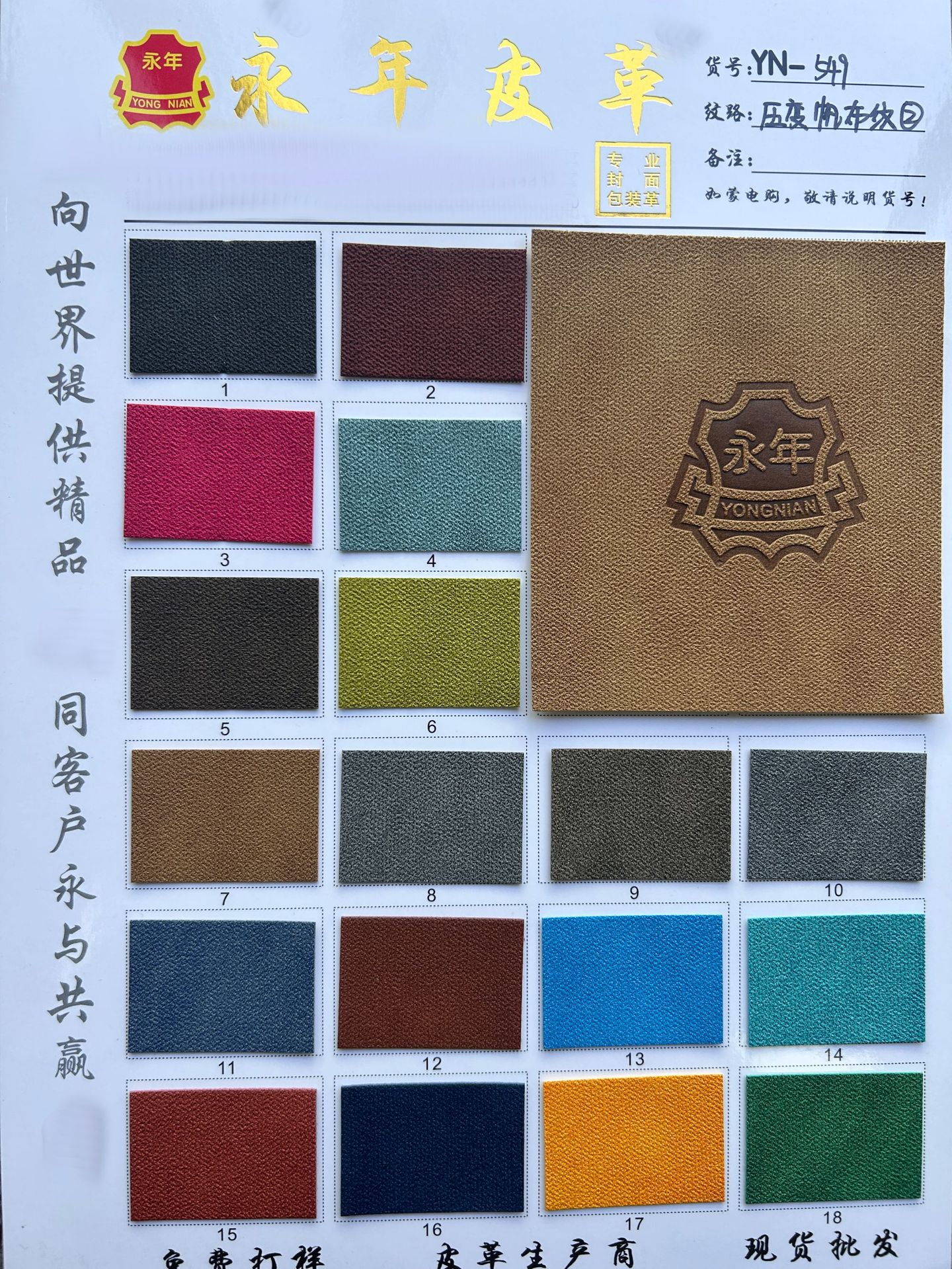 ѹ䲼Ƥ0.7MMʼǱװɫPUƤѹ䷫