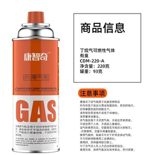 Outdoor Magnetic Stove Butane Liquefied Gas Gas Gas Small Gas Bottle Gas Tank Cassette Stove Gas