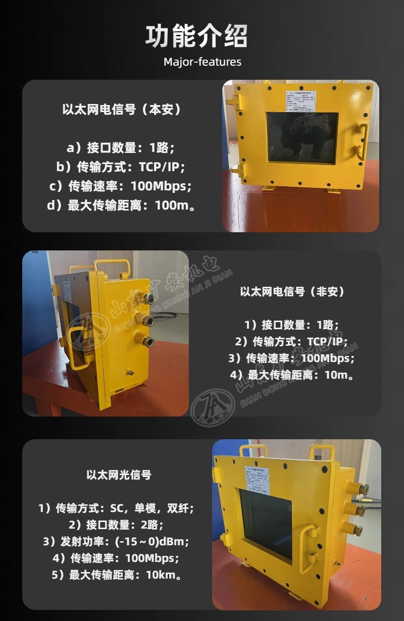 硬盘录像显示器详情 (5).jpg
