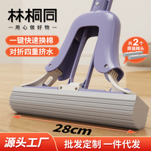 ��ͩͬ28cm���۶��ΔDˮ�ٓQ���^PVA�z���ϰ�����ϴ�������P