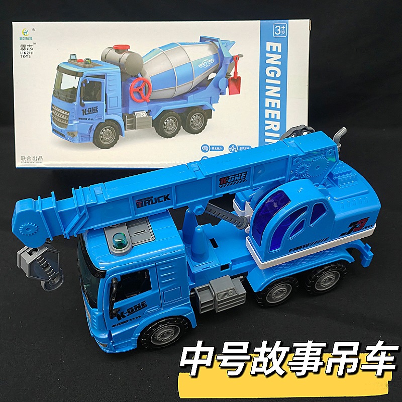 儿童大号工程车玩具吊车惯性起重机模型仿真男孩玩具汽车地摊批发