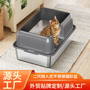 Second-Generation Side-Entry Cat Litter Box Cross-Border Trade Stainless Steel Cat Litter Box Second-Generation Side-Entry Cat Litter Box