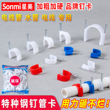 pvcܿ늹̶ܹۿ늾ˮ 16 20 25 32