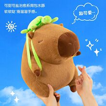 卡皮巴拉玩偶呆萌网红水豚君a批发capybar可爱毛绒玩具儿童礼物